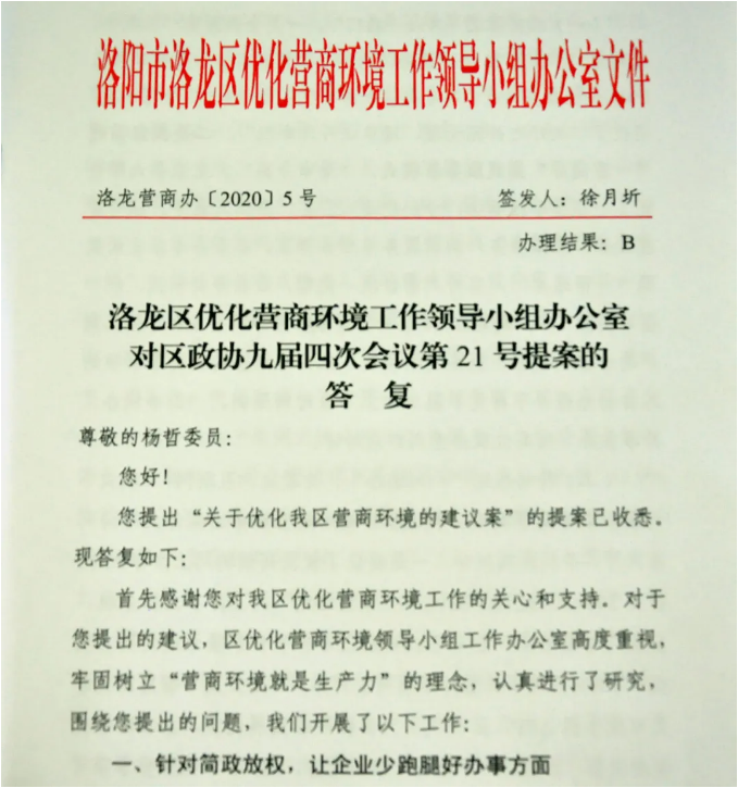 1591004285770845.png 微信圖片_20200601173828.png